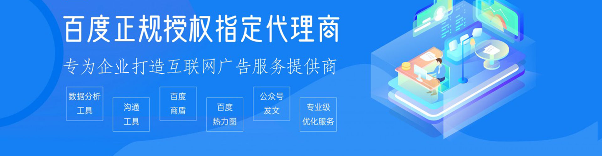 霍山竞价推广开户