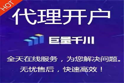 知名企业信息流托管案例分享