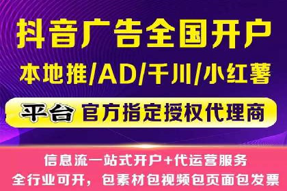 信息流广告投放案例：打造爆款广告的创意灵感